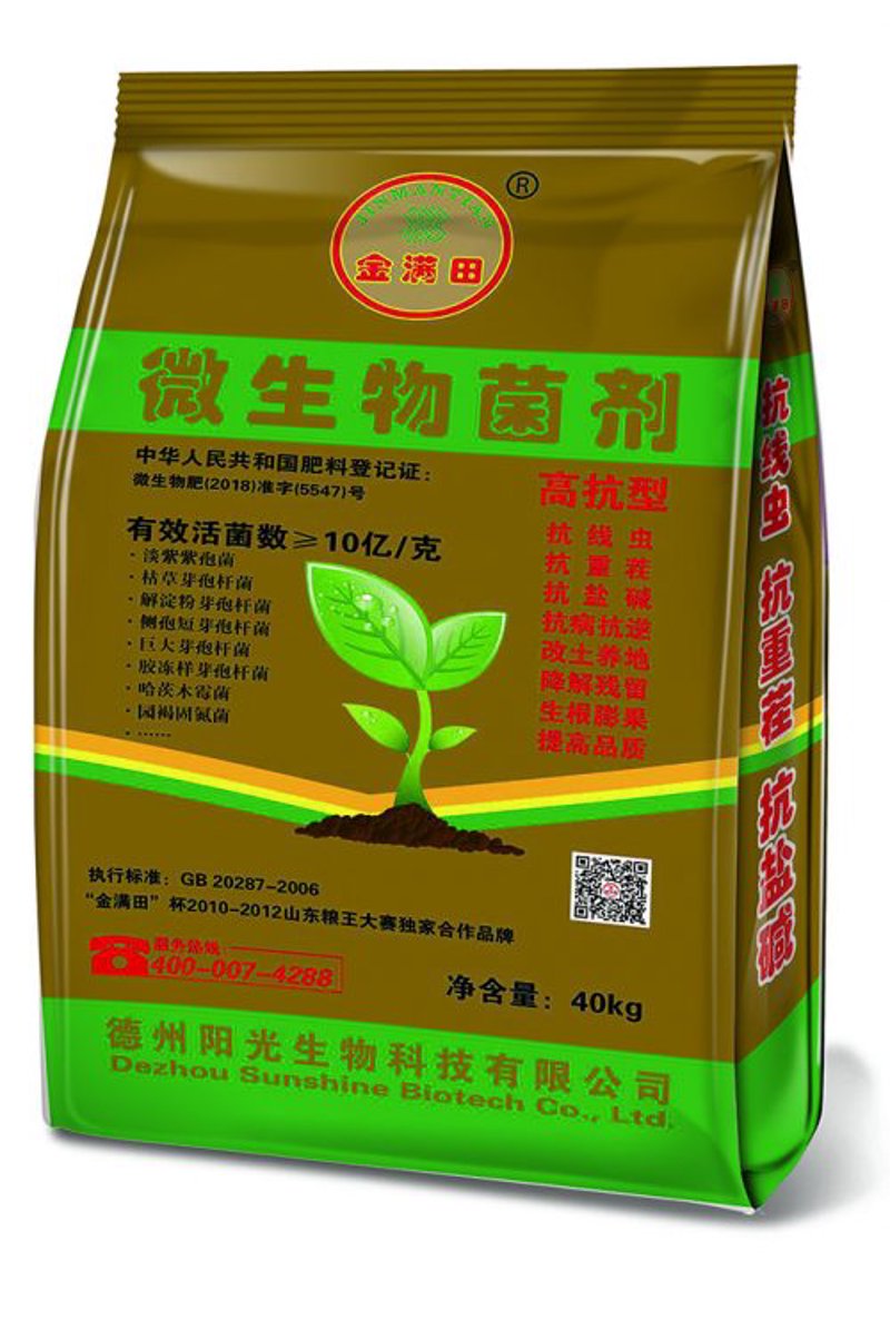 现代农业与传统农业:生物农业种植技术深度对比